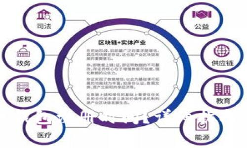 如何查看比特币钱包注册时间？详细指南与常见问题解答