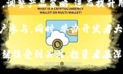 biao titay加密货币：解析其发展历程、商业应用及