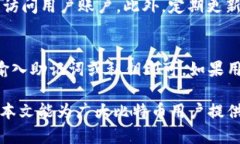   如何找回丢失的比特币钱包密码？ /  guanjianci