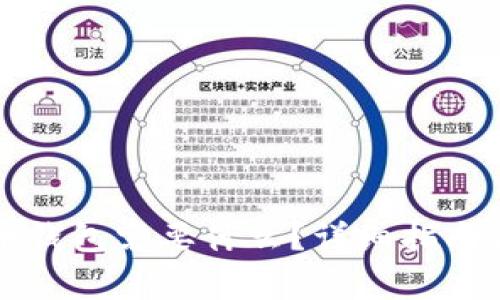 注册比特币钱包需要什么？详细指南与注意事项