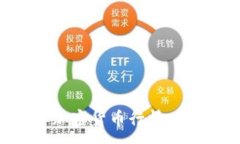 :如何有效获取加密货币行情：全方位渠道指南