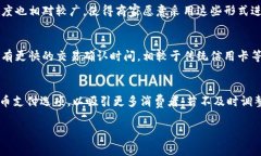 biao ti/biao tibiao ti韩国加密货币购物亭：探索数字