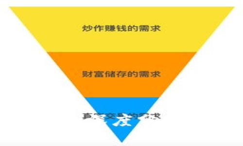 加密货币暴跌期的深度分析与投资应对策略