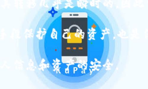   比特币钱包地址查询系统官网入口详解 / 

 guanjianci 比特币, 钱包地址查询, 区块链, 加密货币, 钱包安全 /guanjianci 

随着比特币等加密货币的迅速兴起，越来越多的人开始关注并使用这些数字资产。在数字资产的管理中，比特币钱包起着至关重要的作用。比特币钱包不仅是用户存储和管理比特币的地方，还可以方便用户查询钱包地址。本文将详细介绍比特币钱包地址查询系统的官网入口，如何使用该系统，以及相关的安全注意事项。同时，我们还将探讨比特币钱包地址的相关问题，帮助用户更好地理解这些概念。

什么是比特币钱包？
比特币钱包是一种软件程序，允许用户存储、发送和接收比特币。与传统银行账户不同，比特币钱包并不是真实的“钱”，而是一个记录你拥有的比特币数量以及交易记录的数字工具。比特币钱包通常有多种形式，包括桌面钱包、移动钱包、网络钱包和硬件钱包，每种钱包都有其优缺点。

桌面钱包是安装在用户电脑上的软件，拥有较高的安全性和便捷性，但易受电脑病毒攻击。移动钱包是手机应用，便于随时随地进行交易，但安全性相对较低。网络钱包是基于云的服务，使用更加方便，但用户的私钥可能会被服务提供商掌控。硬件钱包是专门用于存储加密货币的物理设备，安全性很高，适合长时间保存资产。

如何查询比特币钱包地址？
查询比特币钱包地址的最便捷方法是利用比特币钱包地址查询系统。许多网站和应用程序提供此类服务，用户只需输入钱包地址即可查看该地址的余额和交易记录。这些查询系统通常使用区块链技术，实时更新每一笔交易的记录。

例如，用户可以通过访问某个比特币钱包地址查询官网输入钱包地址。一般情况下，查询界面会显示该地址的当前余额、历史交易记录，以及交易时间等信息。通过这些信息，用户可以实时了解自己的资产状况，确保资产安全。

比特币查询系统的安全性
在使用比特币钱包地址查询系统的时候，安全性是用户必须考虑的重要因素。由于区块链技术的公开性，任何人都可以查询到交易信息，因此保护个人隐私显得尤为重要。用户在使用查询系统时，最好选择知名和可靠的网站，避免将私人信息或私钥泄露给不明网站。

此外，用户在查询时，应尽量避免在公共网络下进行，以防信息被截获。同时，保持计算机和手机系统的更新，避免使用过时的软件也是保护安全的良好习惯。

常见的比特币钱包地址相关问题

1. 如何安全地管理我的比特币钱包？
安全管理比特币钱包的关键是保护你的私钥。私钥就像是你的银行密码，如果被他人获取，他们就能够随意使用你的比特币。首先，用户必须选用强密码并定期更新。其次，最好使用冷钱包（如硬件钱包）来存储大部分资产。冷钱包与互联网断开，能够有效防止网络攻击。

定期备份钱包数据是另一项重要措施。用户应将备份文件存放在安全的地方，并加密。此外，启用双重认证也是提升安全性的好方法。如果某个平台提供双重认证服务，务必开启，以增加账户安全。

2. 比特币钱包地址怎么生成？
比特币钱包地址是通过一系列复杂的算法生成的。常见的生成方式是利用私钥生成公钥，进而生成比特币地址。用户首先需要选择一个可靠的钱包软件，软件会基于用户生成的私钥通过特定的加密算法生成相应的公钥，最后根据公钥生成比特币地址。一般来说，用户获取比特币地址的过程非常简单，只需按照软件的指导进行操作即可。

需要注意的是，每个钱包都可能生成不同的比特币地址格式，比如P2PKH（以1开头）和P2SH（以3开头）。用户在使用时只需确认地址格式与网络兼容，保证交易的顺利进行。

3. 什么情况下需要查询比特币钱包地址？
查询比特币钱包地址的频率可能因不同用户而异，但一般来说，以下几种情况需要查询：首先是完成交易后，用户需要确认款项是否到账。其次，用户在接收或发送比特币时，可以通过查询钱包地址确认交易的真实情况及余额。此外，投资者可能通过钱包地址查询来查看其资产的增长或下降。

对于参与比特币挖矿的用户来说，查询钱包地址也可以帮助了解当前收益情况。特别是在币价波动的情况下，及时的查询能帮助用户做出更好的投资决策。

4. 比特币钱包地址能否被盗？
比特币钱包地址本身是公开的信息，不会因被他人查看而被盗。但如果不小心透露了自己的私钥或者受到网络攻击，黑客可能会窃取用户的比特币。这是一种虚拟资产，数字化的特点使得其转移几乎是瞬时的，因此信息安全至关重要。用户需要定期检查钱包的安全性，并留意可疑活动。

此外，某些钓鱼网站可能伪装成比特币钱包查询平台，诱导用户输入个人信息或私钥。用户务必要提高警惕，确保访问的是官方渠道。同时，了解并识别常见的网络安全威胁，以及通过加密手段保护自己的资产，也是保护自己比特币不被盗的重要方法。

综上所述，比特币钱包地址查询系统是一个便捷且重要的工具，帮助用户实时管理和查询他们的数字资产。有效的安全措施对于保护数字资产至关重要，用户在操作时应保持谨慎，确保个人信息和资产的安全。