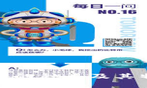 加密货币的种类及其特点详解