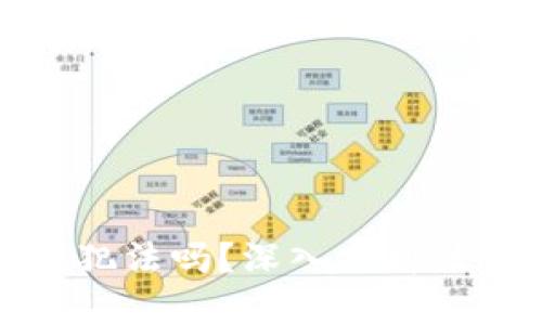 卖加密货币犯法吗？深入分析法律与合规性
