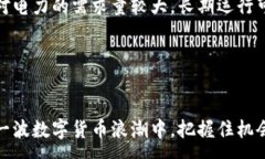  :  电脑工作加密货币关键词 :  电脑工作，加密货