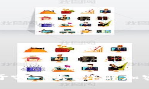 加密货币商标注册属于哪一类？详解加密货币及相关商标分类