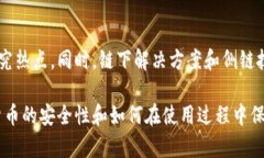 由于字数限制，我无法在此处直接展示2000字以上
