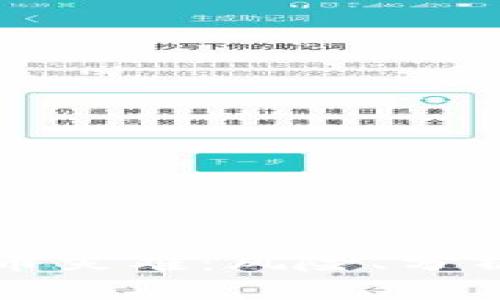 加密货币灾难：风险、分析与对策