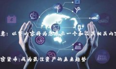 注意: 以下内容将为您展示一个和及其相关内容。