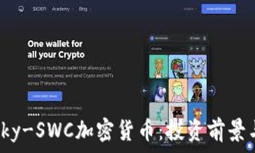   
全面解析Sky-SWC加密货币：投资前景与市场动态