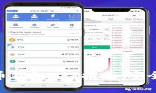 最强安卓比特币钱包APP推荐：安全、易用、功能全！