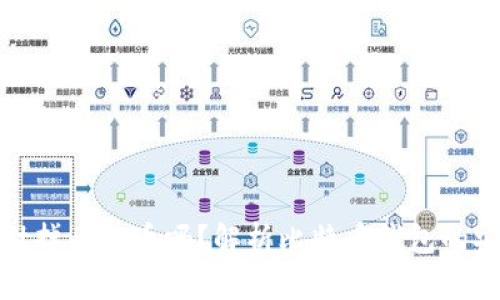 封钱包就能封掉比特币吗？解析比特币钱包的安全性与风险