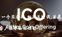 根据您的要求，我将创建一个符合的，相关关键