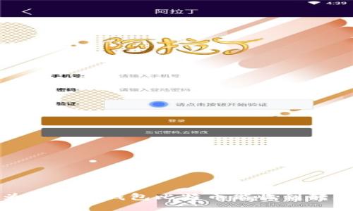 为什么冷钱包比特币能收到转账