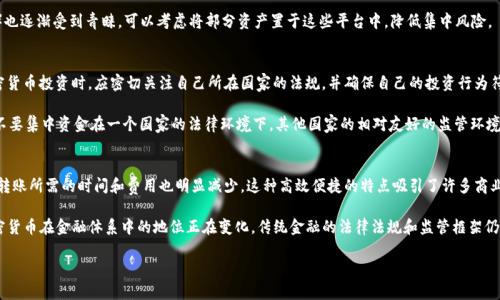 加密货币男主的崛起：探索数字货币的魅力与风险
加密货币, 数字货币, 投资, 区块链, 男主/guanjianci

在过去的十年里，加密货币的崛起彻底改变了我们对投资和金融的认知。随着比特币和以太坊等数字货币的普及，越来越多的人开始关注这项新兴技术，以及其带来的机遇与挑战。在加密货币的世界中，名不见经传的“男主”们通过他们的智慧和勇气，引领着这一领域的发展。

加密货币男主不仅仅是在市场中寻找利润的人，更是有着大胆创新和颠覆精神的先锋。在这个数字和技术飞速发展的时代，他们通过开发新的项目、创建社区和推动倡导，加速了加密货币的普及和应用。然而，进入这一领域并不容易，风险与机会并存，普通投资者和创业者必须具备敏锐的洞察力和市场判断力。

加密货币的定义与发展历程
加密货币是依赖于区块链技术的一种数字货币，具有去中心化、匿名性、不可篡改等特点。它的产生与发展，可以追溯到2009年比特币的诞生。比特币的创建者中本聪（Satoshi Nakamoto）提出了一个颠覆传统金融体系的概念，通过去中心化的形式实现点对点的交易，而不依赖于任何中央机构。

自比特币问世以来，各种加密货币如雨后春笋般涌现出来，现今市场上已经有数千种不同的数字货币。尽管这些货币在属性和功能上各有千秋，但它们都共享着一个核心理念：让金融交易更为高效、更为自由、、、而不仅仅是传统金融体制中的一种替代品。

加密货币男主的特质与影响力
在加密货币领域，男主不仅指的是当红的创业者和投资者，也包括那些在行业内积累了丰富经验和影响力的人物。例如，Vitalik Buterin（以太坊创始人）、Charlie Lee（莱特币创始人）等，他们不仅凭借自身的努力和智慧实现了财富的积累，更在区块链技术的推广及应用中扮演了重要角色。

这些男主通常具备几个显著的特质：首先，他们具有强大的技术背景，对区块链技术有深入的理解；其次，他们具备市场洞察能力，能够迅速捕捉到行业动态和未来趋势；第三，他们往往富有创造力和冒险精神，愿意尝试尚未被验证的新想法和概念。正因如此，加密货币男主往往能够在市场波动中寻得机会，为投资者提供更为可靠的建议。

加密货币的投资风险与收益
尽管加密货币市场存在巨大的投资机会，但同时也伴随着高风险。在过去的几年里，我们见证了无数的牛市和熊市，投资者的收益波动巨大。投资加密货币需要注意的几大风险，包括市场风险、技术风险、管理风险和监管风险。

市场风险是指由于市场行情变化可能导致的投资损失，尤其是在价格波动剧烈的时候，普通投资者容易受到情绪的影响而做出错误决策。技术风险则指的是由于技术缺陷或安全漏洞导致的投资损失，区块链虽然是一种安全的技术，但还是存在被黑客攻击的可能性。管理风险是指项目团队的决策和管理能力，若团队能力不足，项目可能面临失败。最后，监管风险是各国政府对加密货币采用不同政策和法律法规的潜在影响。

未来加密货币的发展趋势
加密货币是否会成为未来金融体系的主流，仍然是个备受争议的话题。随着技术的不断进步和行业的不断成熟，很多专家预测数字货币将在未来几届周期中得到更多应用。例如，中央银行数字货币（CBDC）的出现，意味着国家也开始重视数字货币的最新趋势，许多国家甚至开始试点自己的CBDC项目。

此外，生态系统的构建也是加密货币未来发展的一个重要方向，特别是去中心化金融（DeFi）的兴起，为普通用户打开了更多的金融服务渠道，未来可能会有更多的人利用加密货币完成借贷、交易和投资等活动。

可能相关的问题

1. 加密货币的技术原理是什么？
加密货币的核心技术是区块链，它是一种分布式账本技术，能够在不同节点之间同步并保持数据的一致性。每一笔交易都以区块的形式存储，并通过加密算法确保交易的安全性和隐私性。区块链是公开的，任何人都可以查看历史交易记录，从而确保整个系统的透明性和不可篡改性。这使得加密货币能在一个没有中心化控制的环境中，依然高效、安全地进行交易。

交易的打包和验证是通过网络中的矿工来完成的，矿工不仅负责交易的记录，还通过“挖矿”的方式获得一定数量的加密货币作为奖励。这一过程通过共识算法来达成，例如比特币使用的是工作量证明（Proof of Work），以太坊正在转向权益证明（Proof of Stake）。不同的算法对系统的安全性和可扩展性有不同的影响。

2. 如何选择合适的加密货币进行投资？
在选择加密货币进行投资时，首先应充分了解每种币种的背景、技术、团队及其在市场上的表现。投资者可以通过研究白皮书、技术路线图和社区反馈等信息来评估项目的潜力。同时，建议关注市场趋势和行业动态，及时调整投资组合，避免在高风险时期将资本集中在某一币种中。

此外，了解加密货币交易所的信誉和安全性也十分重要，确保所使用的平台具备良好的用户评价和安全措施，避免因交易所被黑客攻击而导致资产损失。去中心化交易所（DEX）也逐渐受到青睐，可以考虑将部分资产置于这些平台中，降低集中风险。

3. 加密货币的法律风险如何应对？
法律风险是投资加密货币时需要特别关注的领域。不同国家对加密货币的监管政策差异很大，一些国家持开放态度，而另一些国家则采取限制或禁止的措施。投资者在参与加密货币投资时，应密切关注自己所在国家的法规，并确保自己的投资行为符合法律要求。

在有不确定性的情况下，寻求法律专业人士的意见是非常必要的。或许在某些情况下，通过合规化运营和合法化的手段，能够减少相关法律风险。同时，也建议投资者分散投资，不要集中资金在一个国家的法律环境下。其他国家的相对友好的监管环境可能会为投资者提供更为安全的投资空间。

4. 加密货币如何影响传统金融体系？
加密货币的崛起正在逐步影响着传统金融体系，尤其是在交易效率、资金流动性和跨境支付的便利性方面。相比于传统金融，区块链技术使得交易的确认时间大幅度降低，跨境转账所需的时间和费用也明显减少。这种高效便捷的特点吸引了许多商业机构和金融机构的关注，推动了传统金融与数字货币的融合。

例如，越来越多的银行开始与加密货币交易所合作，推出数字货币钱包和投资产品；同时，一些大型企业开始接受加密货币作为支付方式，重新定义“货币”的概念！但是，尽管加密货币在金融体系中的地位正在变化，传统金融的法律法规和监管框架仍需逐步适应新兴市场的需求，这是一个长期的过程。未来，如何将加密货币与传统金融体系有效结合，将是一个重要的课題。

总之，加密货币的世界充满了挑战与机遇。无论是作为投资者还是创业者，我们都需要保持理性的态度和持续的学习热情，在这个快速发展的行业中找到属于自己的一席之地。