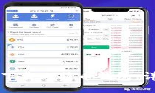 华为手机如何下载比特币钱包：详细指南与推荐