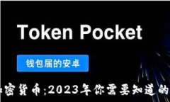  奇葩的加密货币：2023年你需要知道的独特项目