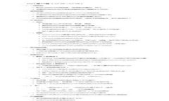 新加坡购买加密货币指南：从基础到实操的全面