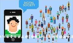 加密货币BTC能否迎来反扑？分析2023年的市场趋势