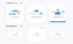 tiaoti禁止机构加密货币：挑战与机遇/tiaoti禁止