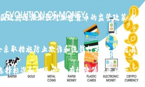 baioti最全指南：如何选择合适的加密货币网站/baioti  
加密货币网站, 比特币交易平台, 加密资产交易, 加密货币投资, 虚拟货币平台/guanjianci  

随着加密货币的崛起，越来越多的人开始关注和投资比特币、以太坊等虚拟货币。在这个行业中，加密货币网站作为信息获取和交易的主要平台，变得尤为重要。选择一个合适的加密货币网站不仅可以帮助投资者更好地进行交易，还能够提供更多的信息和工具，以帮助他们做出明智的决策。

本文将详细介绍如何选择合适的加密货币网站，包括不同平台的特点，以及在选择时应该注意的关键因素。同时，我们将讨论常见的相关问题，以帮助用户更深入地理解加密货币世界。

1. 确定你的目标  
在选择加密货币网站之前，首先需要明确自己的投资目标。不同的平台可能更适合不同类型的投资者。例如，如果你是刚开始接触加密货币的新手，可能需要一个界面友好、操作简单的平台，以便快速入门。而如果你是经验丰富的交易者，则可能需要更复杂的工具和功能，如技术分析图表、实时行情等。

2. 网站的安全性  
安全性是选择加密货币网站时最重要的考虑因素之一。投资者需要确保平台采取了必要的安全措施，比如两步验证（2FA）、冷存储、SSL加密等。热门平台如Coinbase、Binance等通常会提供这些安全选项。如果一个平台频繁出现安全漏洞或被黑客攻击，投资者的资产将面临极大的风险。

3. 手续费与交易费用  
不同的平台收取的手续费差异很大，包括交易手续费、提现手续费等。在选择加密货币网站时，建议仔细阅读平台的收费标准，并计算出实际的交易成本。对比不同平台的费用，可以帮助投资者有效降低成本。如果你的交易频率较高，那么这些手续费的积累可能会对总体收益产生显著影响。

4. 可交易的加密货币种类  
不同的交易所可能支持不同种类的加密货币，有些平台上线的大量新币种会吸引众多投资者。而一些主流平台则专注于主流币种，以确保投资者有更好的流动性。在选择平台时，投资者应根据自己的投资组合，考虑平台上可交易的加密货币种类是否满足自己的需求。

5. 用户体验与界面  
一个界面友好、易于操作的网站能大大提升用户体验。尤其是对于新手用户，复杂的界面可能会导致操作失误。因此，推荐在选择平台前先试玩一下，看看其界面是否直观，功能是否易于找到，以及是否提供良好的客户支持。

相关问题  

Q1: 加密货币网站的信誉如何判断？  
在判断一个加密货币网站的信誉时，用户可以参考以下几个关键指标。首先，查看网站的历史记录，包括注册年份、交易量、用户评价等。如果一个平台已经运营多年，并且用户评价较好，说明其信誉相对稳定，可以基本信任。其次，查看平台是否受到监管。合规的平台通常会遵循严格的法律法规，这在某种程度上保障了用户的权益。此外，社交媒体和在线论坛也是了解一个平台信誉的重要渠道，用户可以根据其他用户的反馈来判断平台的可靠性。

Q2: 如何安全地存储加密货币？  
在存储加密货币时，安全性是关键。多数加密货币用户推荐将资产存储在硬件钱包中，这是保护私钥的最安全方式。硬件钱包如Ledger和Trezor，能够确保用户的私钥不被泄露。在日常使用中，建议将大部分资产转移至冷钱包，而仅将少量资金存放在交易所或在线钱包中以应对日常交易。此外，用户需定期更新密码，并启用两步验证，以提高账户的安全性。

Q3: 加密货币投资的风险有哪些？  
加密货币投资的风险主要包括市场波动性风险、技术风险以及监管风险。市场波动性是指价格剧烈波动，可能导致投资者面临巨大的财务损失。技术风险包括软件bugs、黑客攻击及交易所被攻击等。此外，随着各国政府逐渐加强对加密货币的监管政策，投资者必须密切关注政策变化，避免因法律问题使自己的资产受到影响。因此，投资者在投入资金之前，务必做好充分的风险评估。

Q4: 为什么需要交易所而不是个人交易？  
虽然个人之间的交易在某些情况下是可行的，但通过正规交易所进行交易具有明显的优势。首先，交易所为用户提供了安全的交易环境。在正规的交易所进行交易，用户的资产受到更好的保护，且大多数交易所会采取措施防止欺诈和洗钱行为。此外，交易所提供的流动性更强，用户更容易买入或卖出特定的加密货币。最后，交易所一般采取多种支付方式，使用户在提款和充值方面更加灵活。因此，选择合适的交易所，能够让投资者享受到更好的交易体验和用户保障。

通过上述内容，我们可以看到，加密货币网站在这个快速发展的虚拟经济中扮演着至关重要的角色。选择合适的平台将会对你的投资结果产生深远的影响，希望这篇文章能够帮助你更好地理解加密货币网站的选择标准和相关问题，有效降低投资风险。