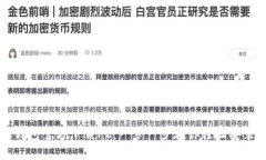 比特币钱包官方下载PC：一步一步教你轻松安装与