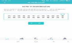 博卡系：加密货币的未来趋势与应用分析