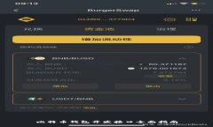 比特币钱包开发接口全面指南