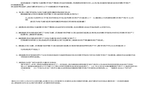 灰度投资：揭示25种热门加密货币及其市场表现