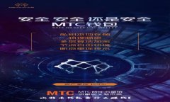 比特币钱包靠什么赚钱？