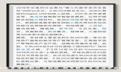 古巴加密货币的挑战与机遇：探索数字货币在古