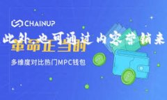 baioti如何搭建自己的加密货币商城？全面指南/