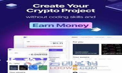 加密货币确认时间的完全指南