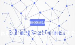 比特币钱包机制详解：如何安全存储与管理你的