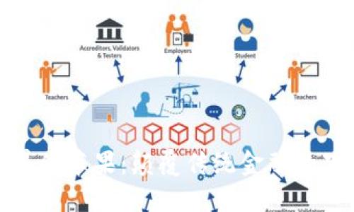 加密货币界的苹果：颠覆传统金融的下一个巨头