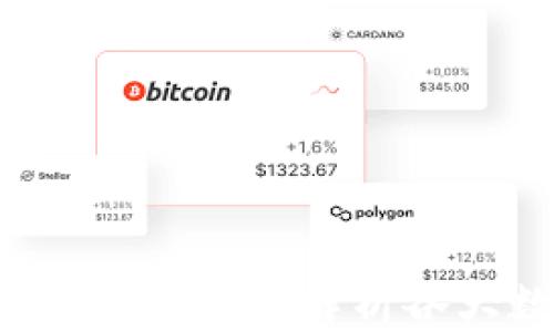 
比特币数字钱包哪个好？全面解析各大数字钱包的优劣势