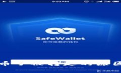 和关键词比特币钱包币子被转走的原因及防范方