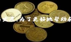 海洋灯塔是加密货币领域中的一个重要概念，象